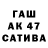 Бутират бутик 7MonarC