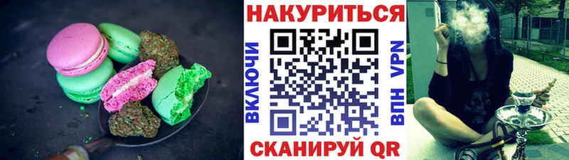 Canna-Cookies конопля  где купить наркотик  Приозерск 