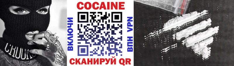 ОМГ ОМГ вход  Приозерск  КОКАИН 97% 