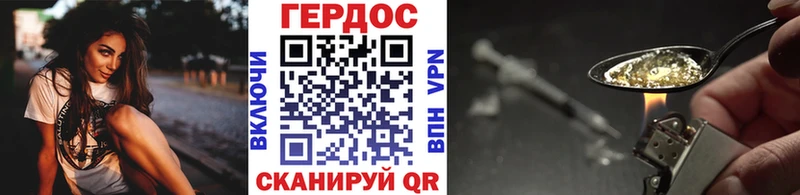 kraken ONION  Приозерск  ГЕРОИН хмурый  купить  