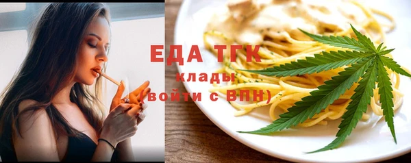 марихуана Няндома
