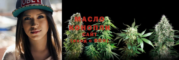 соль курить ск Нягань