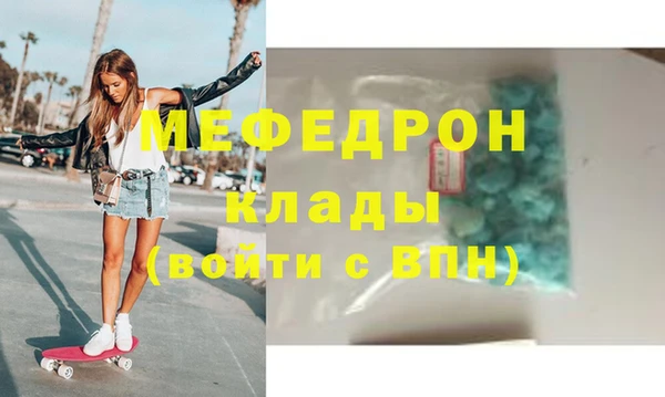 соль курить ск Нягань