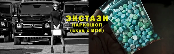 кокаин премиум Осташков
