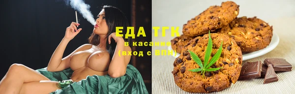 спайс Осинники