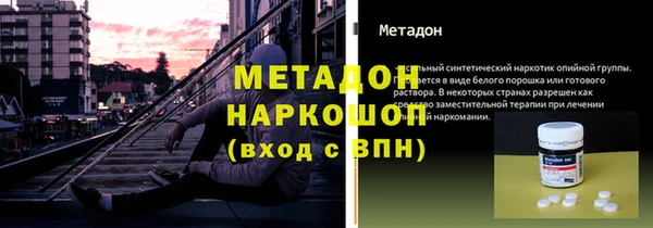 спайс Осинники