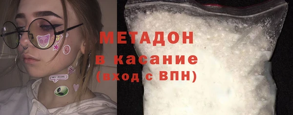 марихуана Няндома