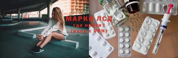 кокаин премиум Осташков