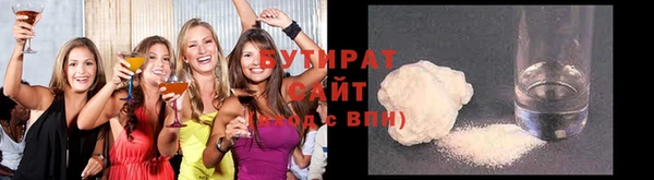 кокаин премиум Осташков