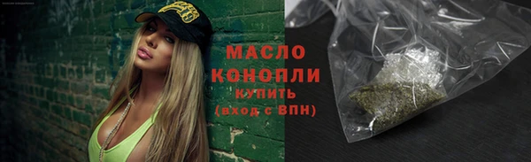 соль курить ск Нягань