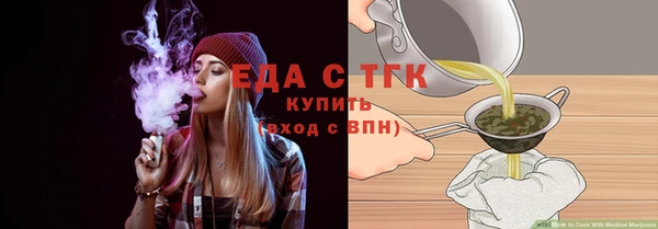 мет Нязепетровск
