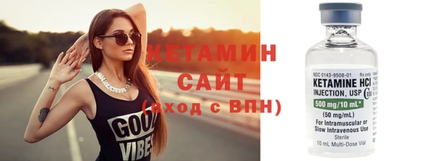 спайс Осинники