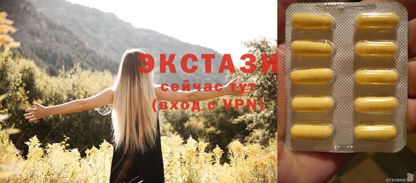 крисы Остров