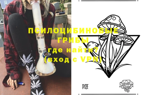 соль курить ск Нягань