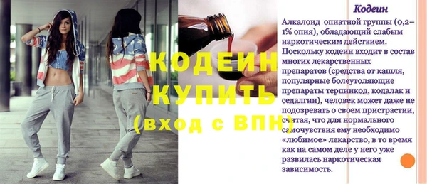 соль курить ск Нягань