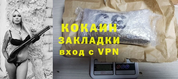 крисы Остров