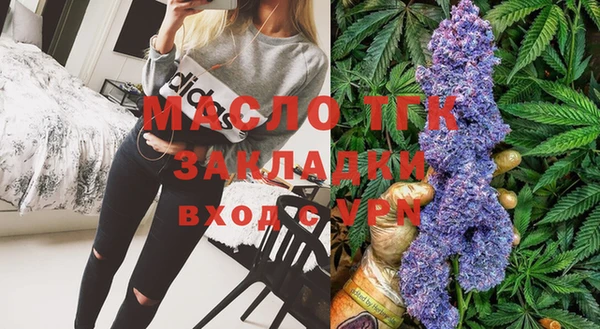 мет Нязепетровск
