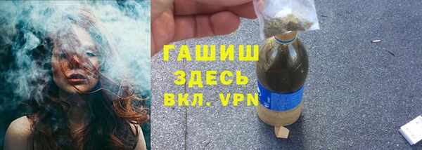 спайс Осинники