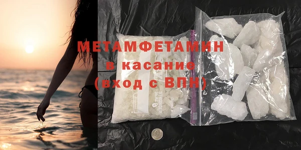 спайс Осинники