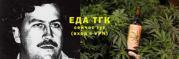 кокаин премиум Осташков