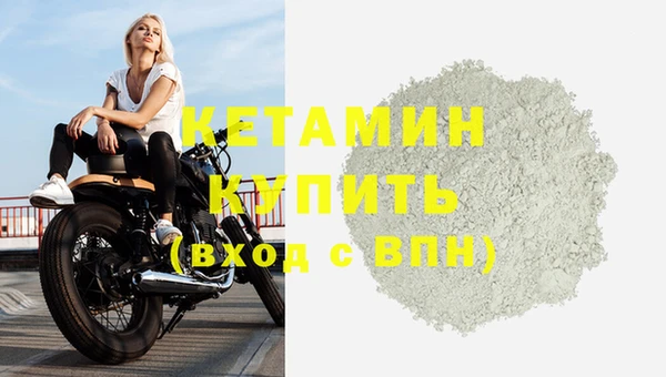 крисы Остров
