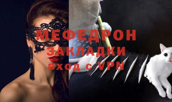 соль курить ск Нягань