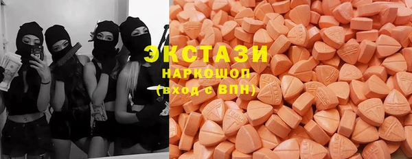 мет Нязепетровск