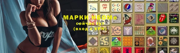 марихуана Няндома