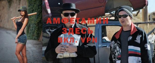 спайс Осинники