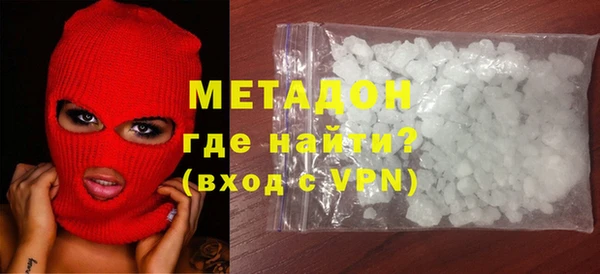 кокаин премиум Осташков