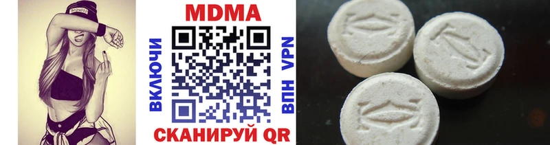 MDMA VHQ omg вход Приозерск купить наркотик