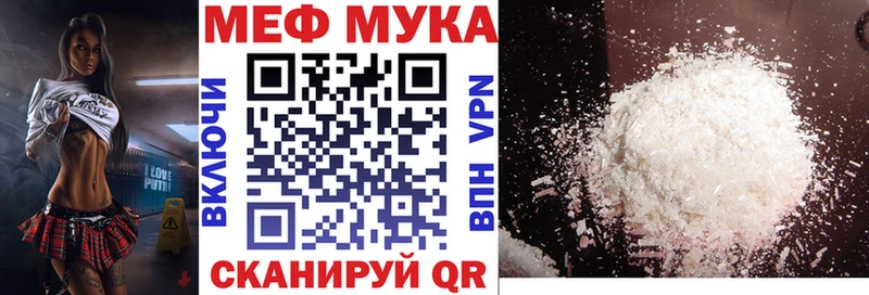 Меф 4 MMC  закладки  kraken как зайти  Приозерск 