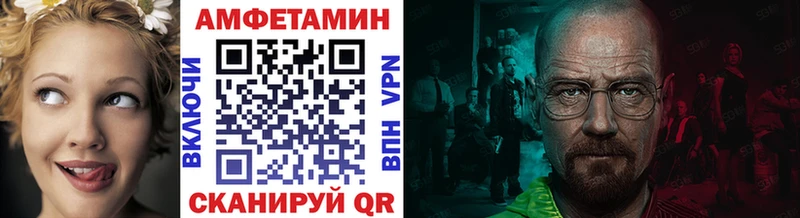 Метамфетамин мет Приозерск
