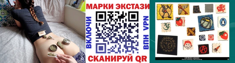 купить наркоту  Приозерск  Марки N-bome 1500мкг 